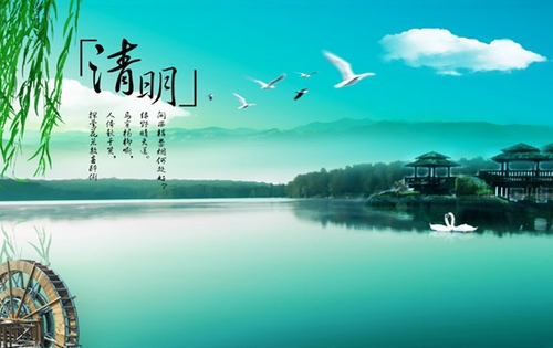 清明節出行必備小程序推薦